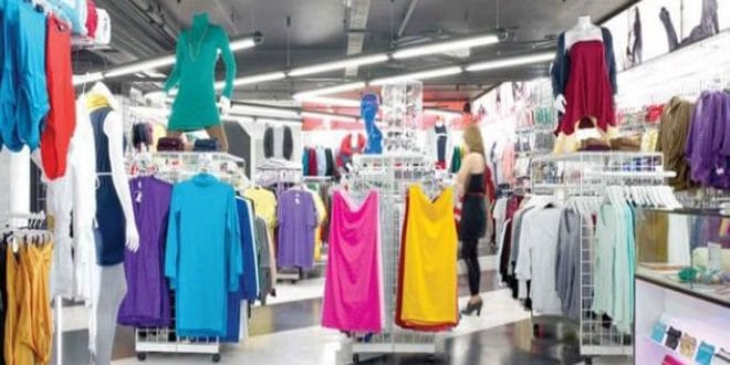 Gemlik Giyim ve Tekstil